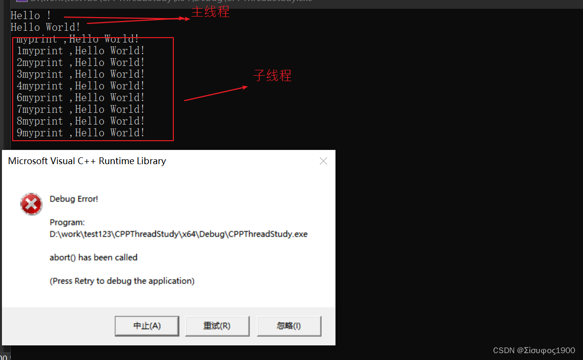 并发与多线程（2）join 、detach、临时对象作为子线程函数的参数_join 和 detachCSDN博客