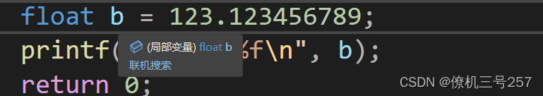 Float Example C c语言中浮点数float_c语言怎样实现用4位浮点数运算-CSDN博客