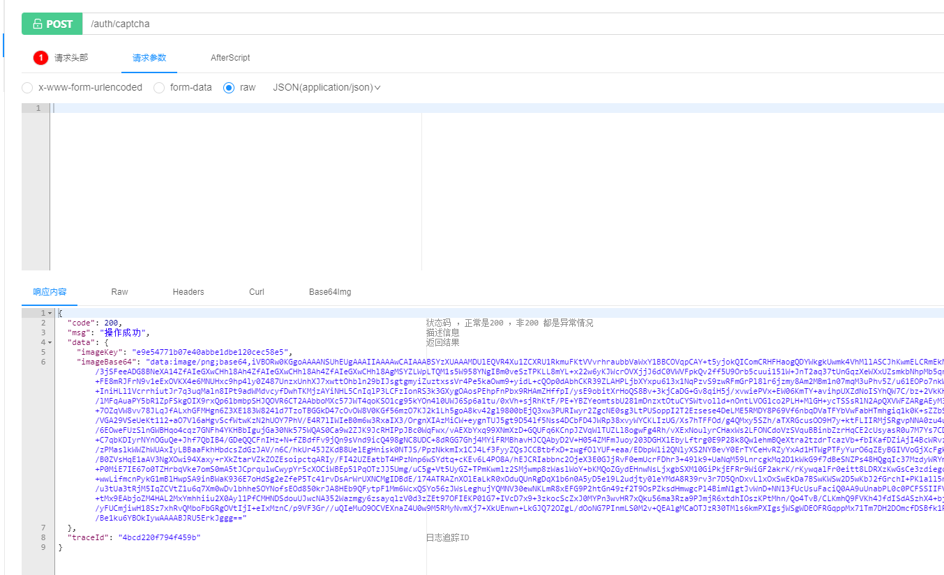java.lang.NullPointerException: Cannot invoke “javax.script ...