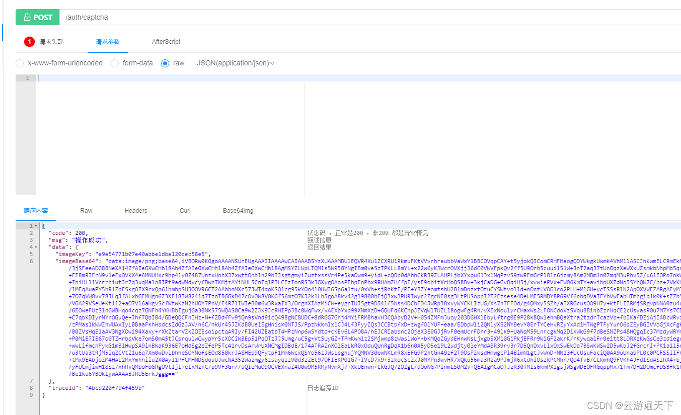 java - cannot invoke java.lang.NullPointerException: Cannot invoke “javax.script ...