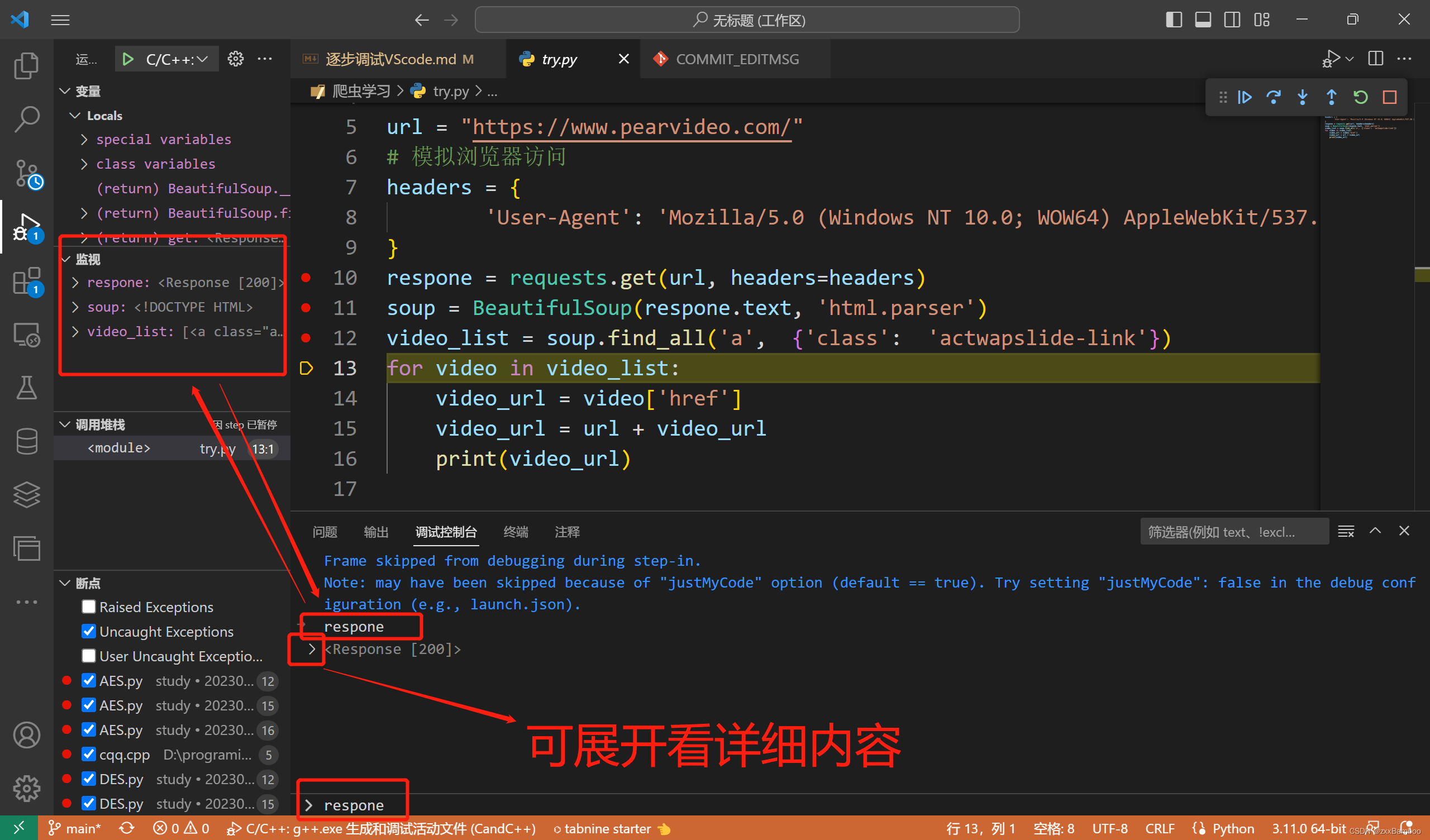 在这里插入图片描述
