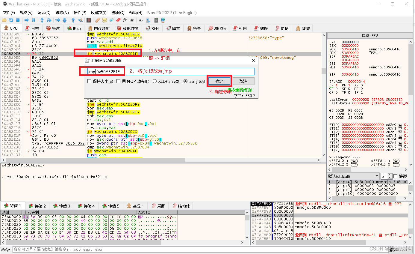 dnSpy_v6.14中文版（修改dll工具）_姐妹花源码网-