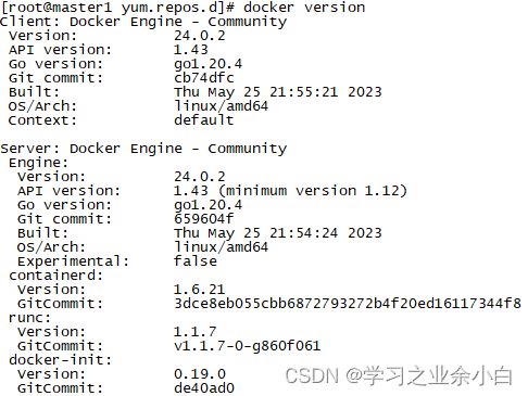 centos7.X安装docker---个人学习经验