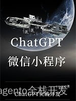 ChatGPT小秘书：与 AI 聊天，解锁无限可能！