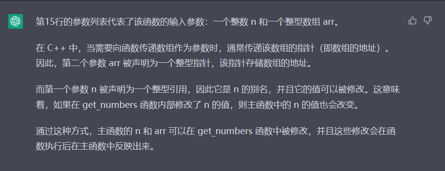 北大郭炜教授《程序与算法（二）算法基础》学习笔记