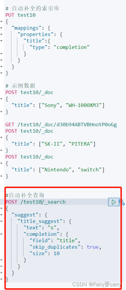 elasticsearch shard数量设置_reset检验 (https://mushiming.com/)  第12张