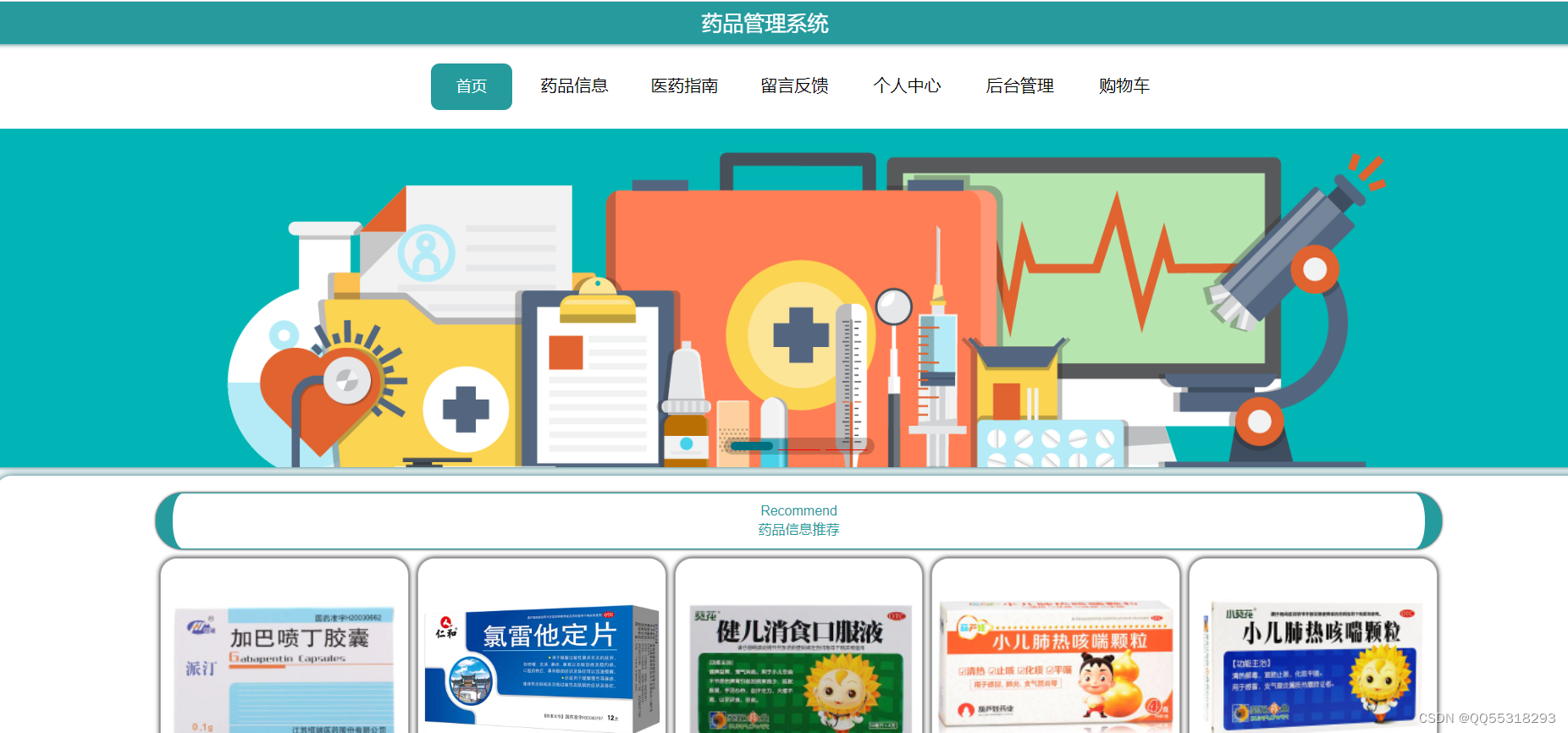 请添加图片描述