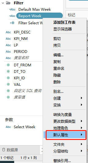 点进默认属性进行降序排列