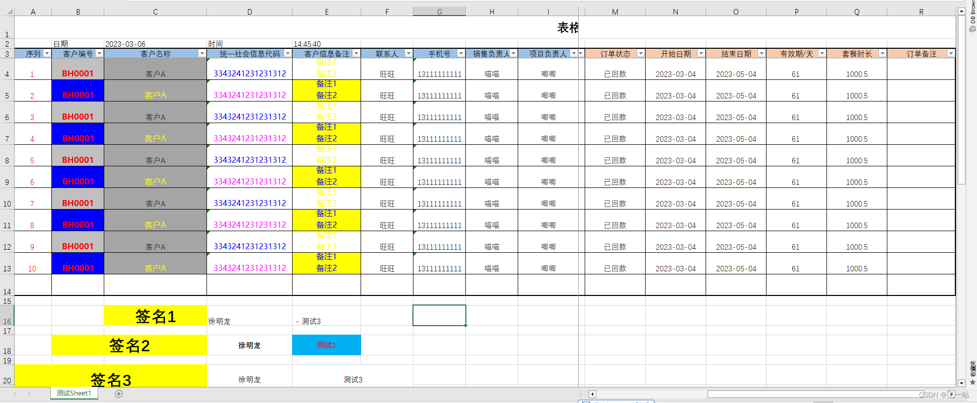 一个复杂的Excel报表导出工具_excle 导出复杂统计图-CSDN博客
