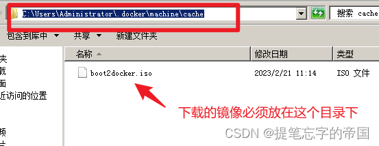 Windows Server 2008 R2安装onlyoffice【docker】