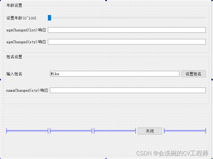 PyQt5编程扩展 3.2 资源文件的使用