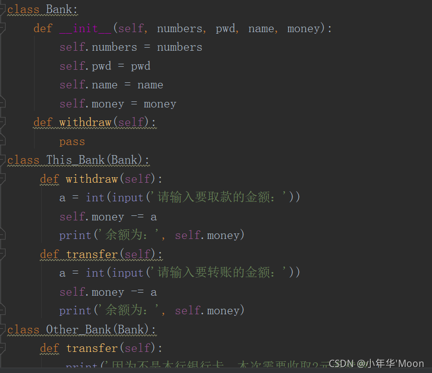 请添加图片描述