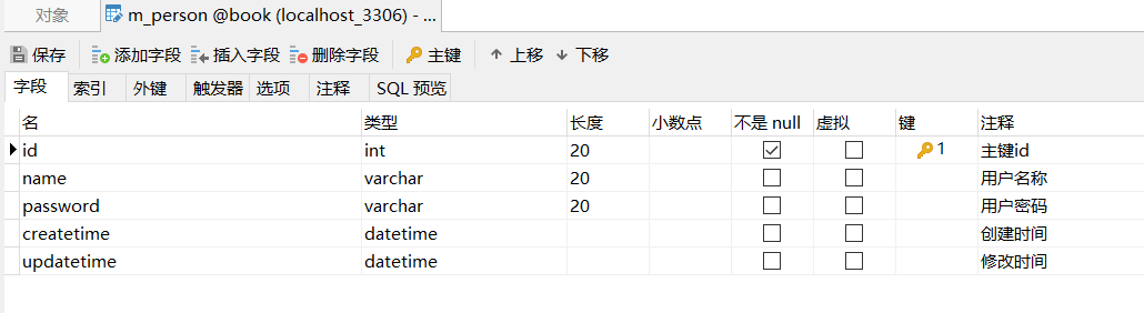 Mybatis批量插入