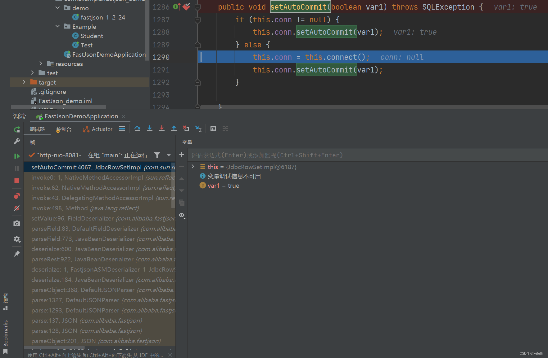 fastjson 1.2.24-1.2.67 漏洞分析，附Poc分析_fastjson poc-CSDN博客