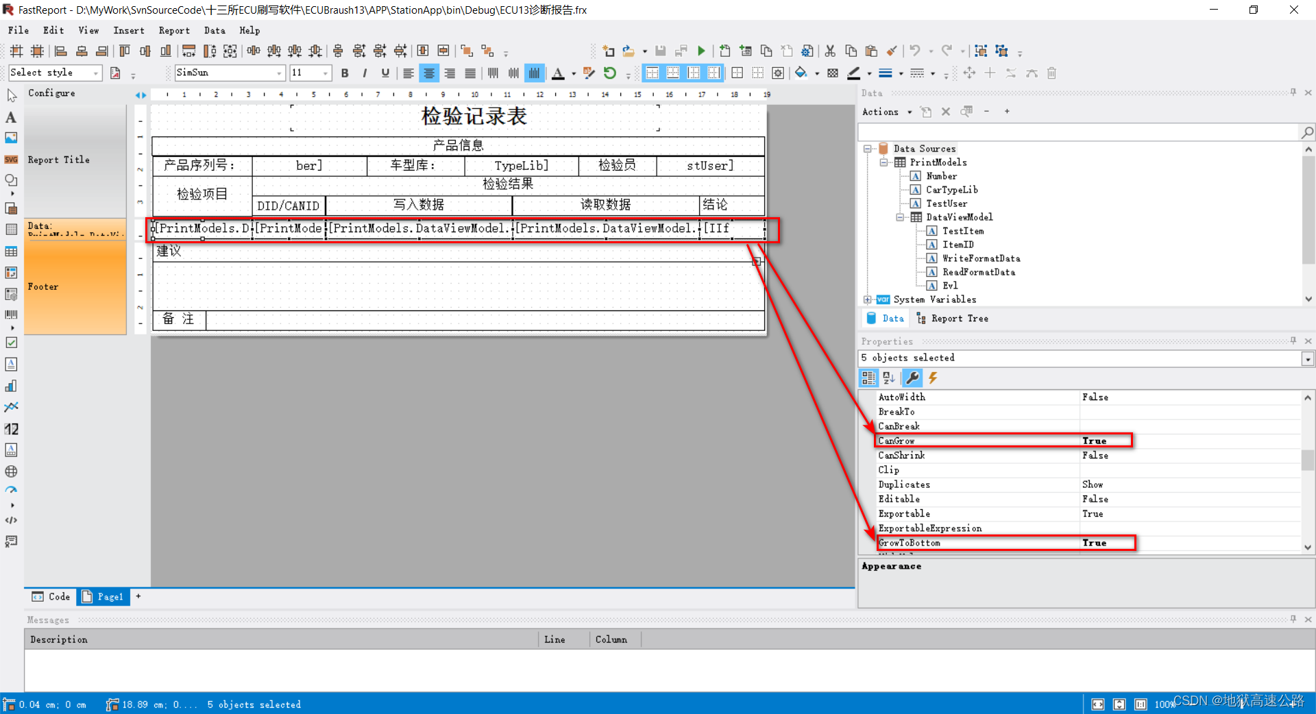 C# 使用FastReport.NET打印报表_c# fastreport-CSDN博客