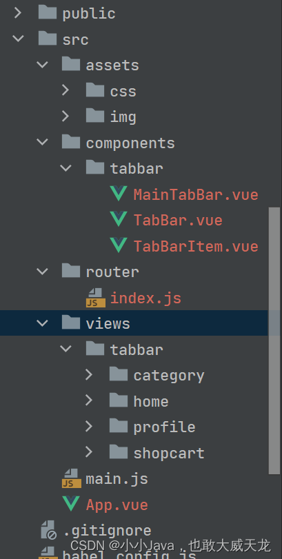  Vue-CLI + Vue3 + Vue-Router4 实现tabbar小案例