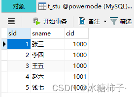 [外链图片转存失败,源站可能有防盗链机制,建议将图片保存下来直接上传(img-6cYePqR0-1675771363227)(C:\Users\28247\AppData\Roaming\Typora\typora-user-images\image-20230111091148526.png)]