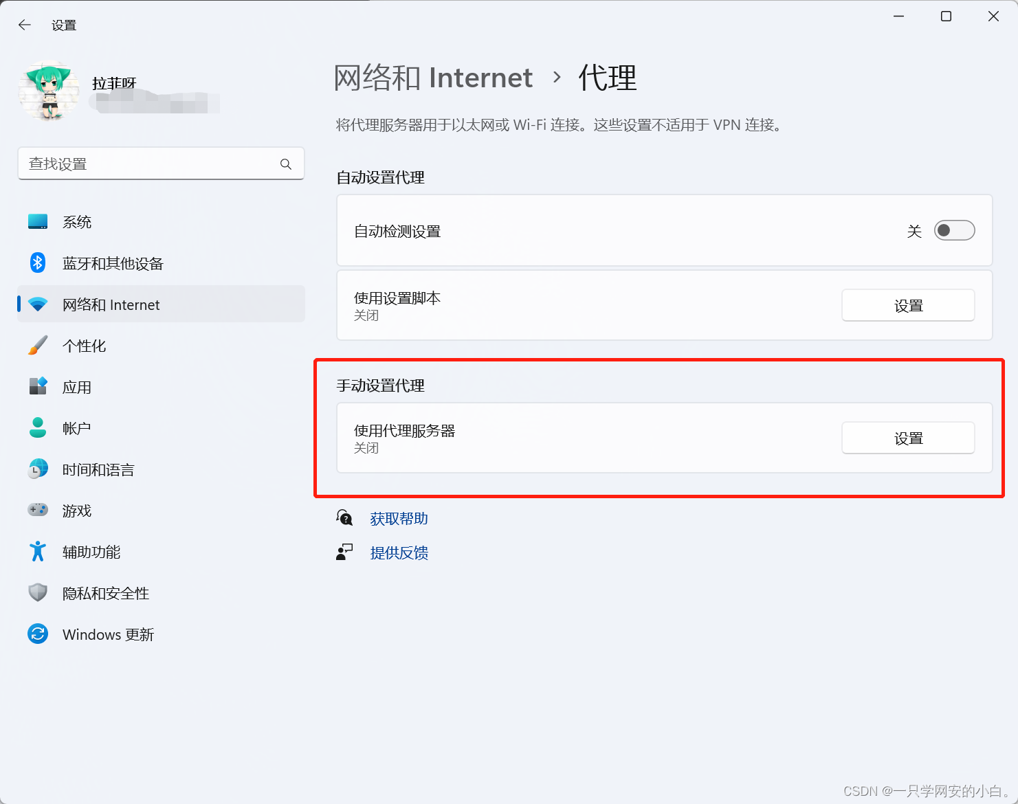 记录一次挖掘学校小程序的漏洞（逻辑漏洞）_小程序漏洞挖掘-CSDN博客