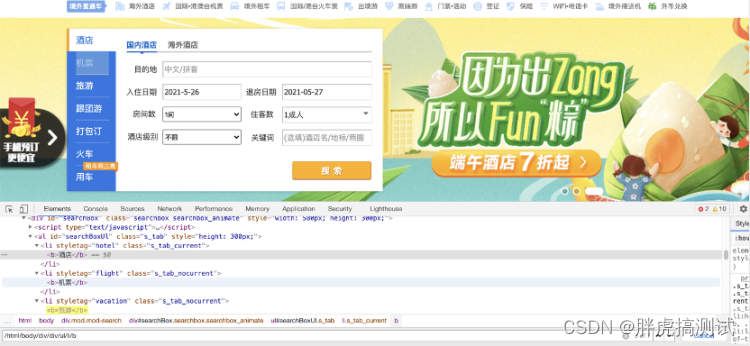 请添加图片描述