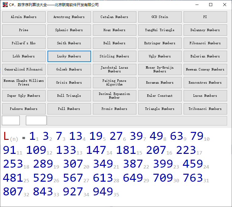 C#，幸运数字（Lucky Number）的算法与源代码