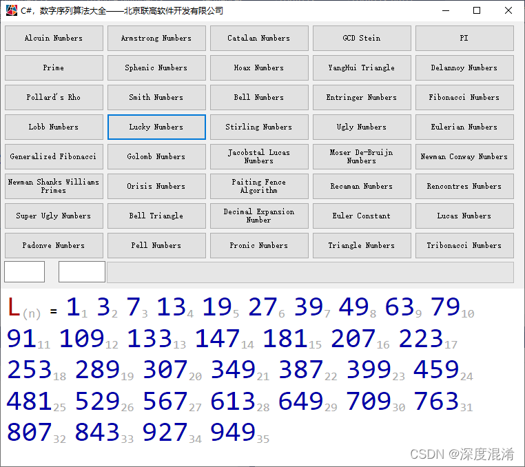 C#,幸运数字(Lucky Number)的算法与源代码