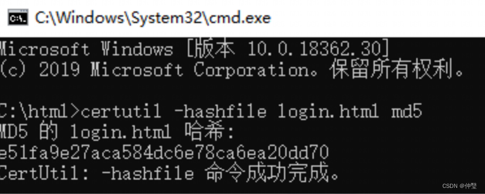 初级应急响应-Windows-常用命令