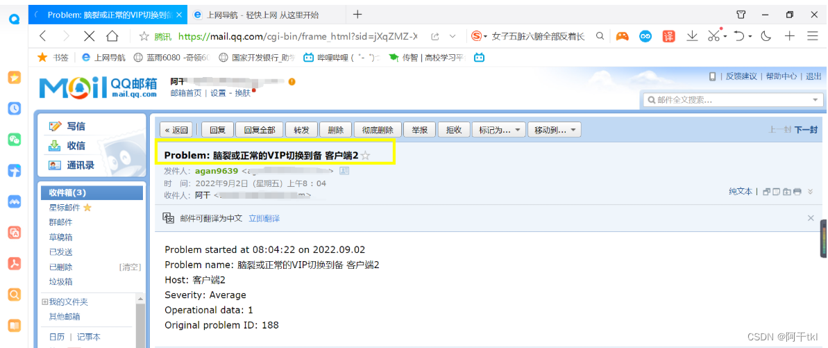zabbix监控脑裂_zabbix haproxy-CSDN博客