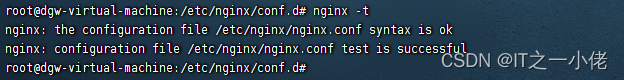 Nginx安装搭建和环境准备教程（Ubantu）