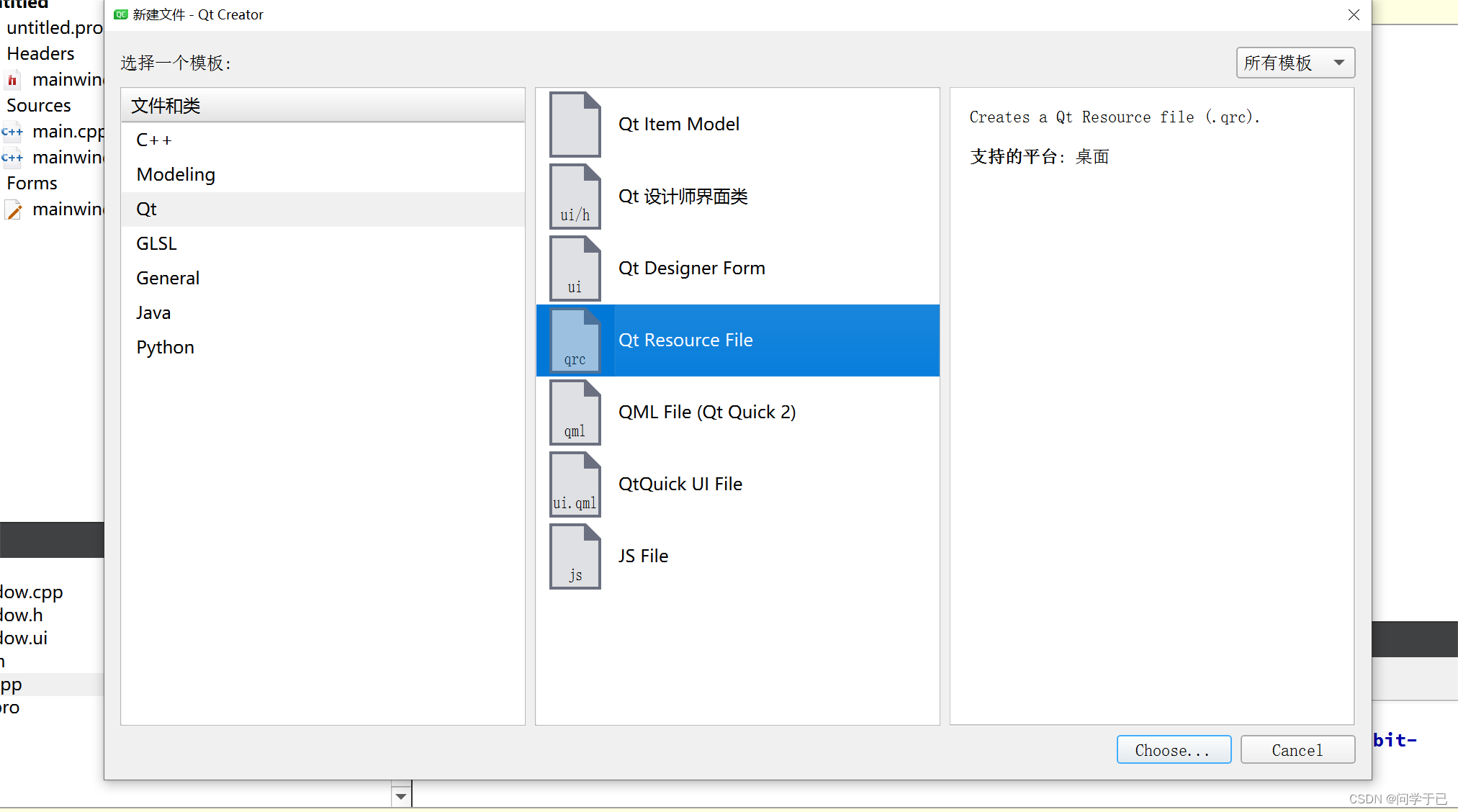 如何加载Qt样式表_qt添加样式表CSDN博客