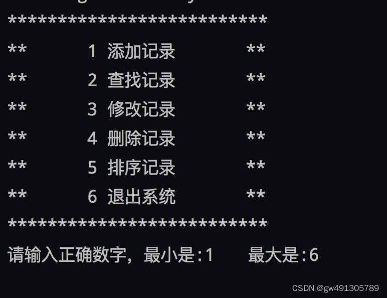 适合新手练习的 java 小项目