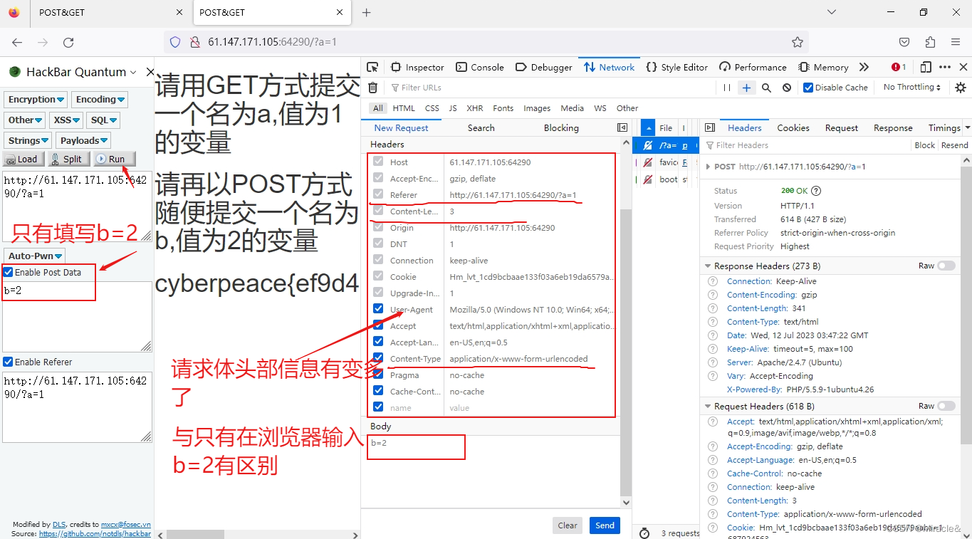 【攻防世界】get_post_get-post怎么解,攻防世界-CSDN博客