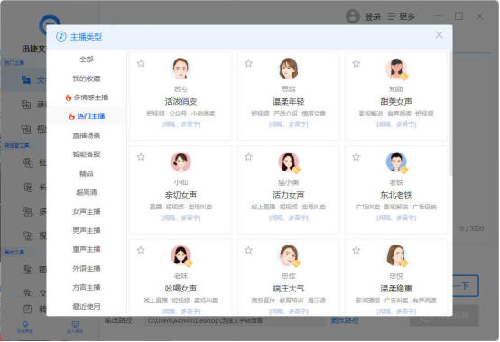 怎么给视频配音自然流畅 6cbab9eba53246858db50a8286958c18.png