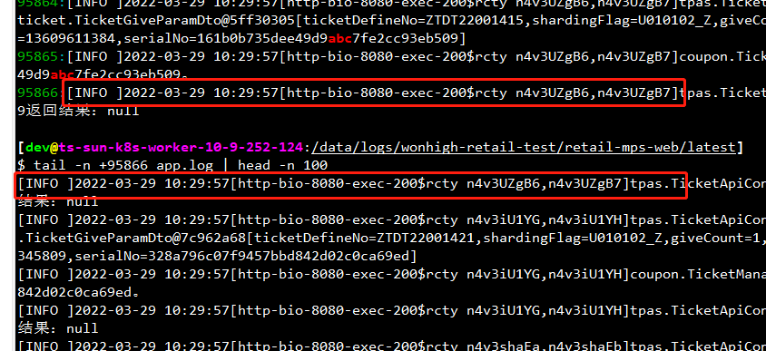 Linux 快速定位日志 排查bug命令 实用性100%_怎么通过日志来查看定位漏洞-CSDN博客