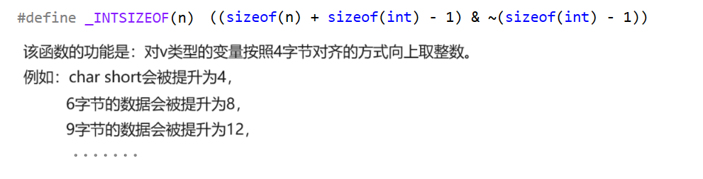 【C语言】可变参数列表详解