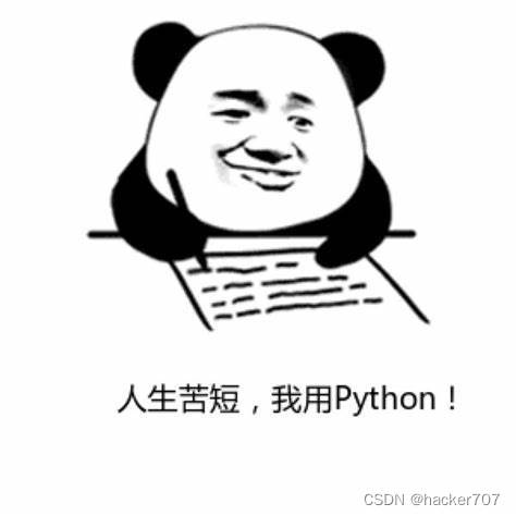 python学生成绩管理系统【完整版】