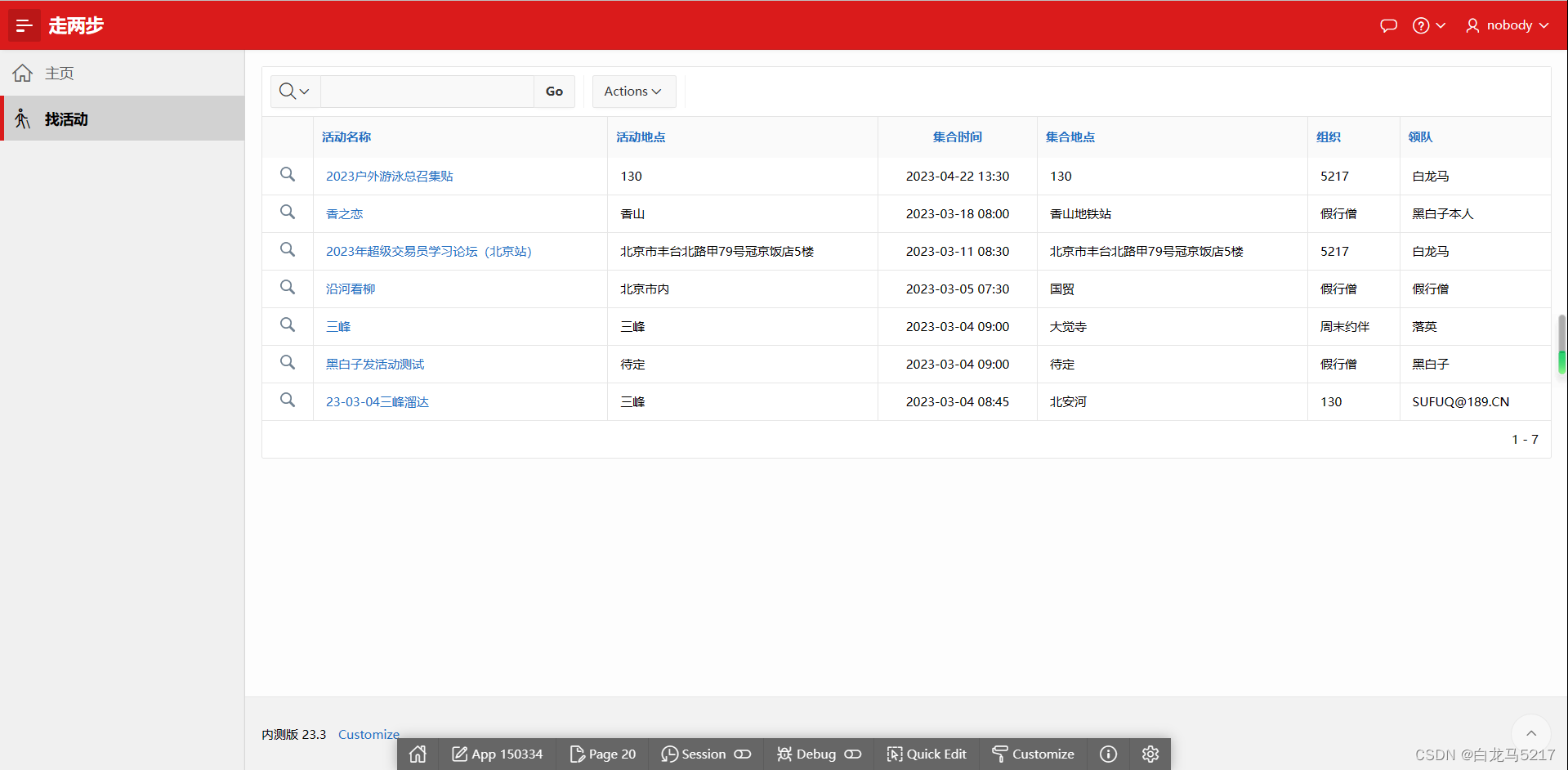 零代码工具我推荐Oracle APEX