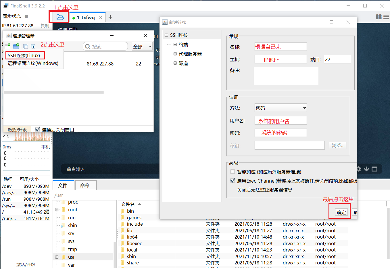 怎么买服务器比较便宜 watermark,type_ZHJvaWRzYW5zZmFsbGJhY2s,shadow_50,text_Q1NETiBA6IO96Ie05a-M,size_20,color_FFFFFF,t_70,g_se,x_16