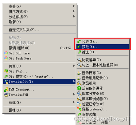 Java_Git：3. 远程仓库