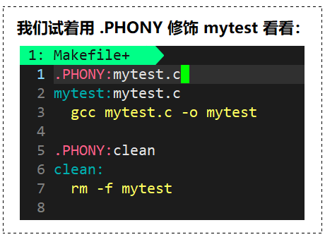 【看表情包学Linux】探讨项目构建问题 | Makefile | 依赖关系与依赖方法 | 伪目标 PHONY