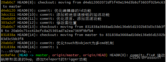 Git 之reflog回滚操作失误