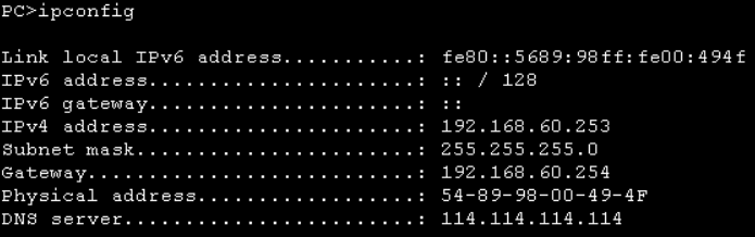 ENSP学习（五）——DHCP_ensp 交换机查看dhcp分发的ip-CSDN博客