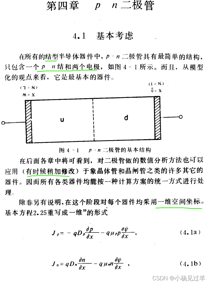 ここに画像の説明を挿入