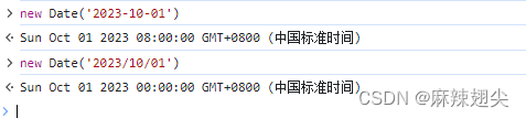 yyyy/MM/dd与yyyy-MM-dd使用new Date().getTime()时间转换不相等？！！