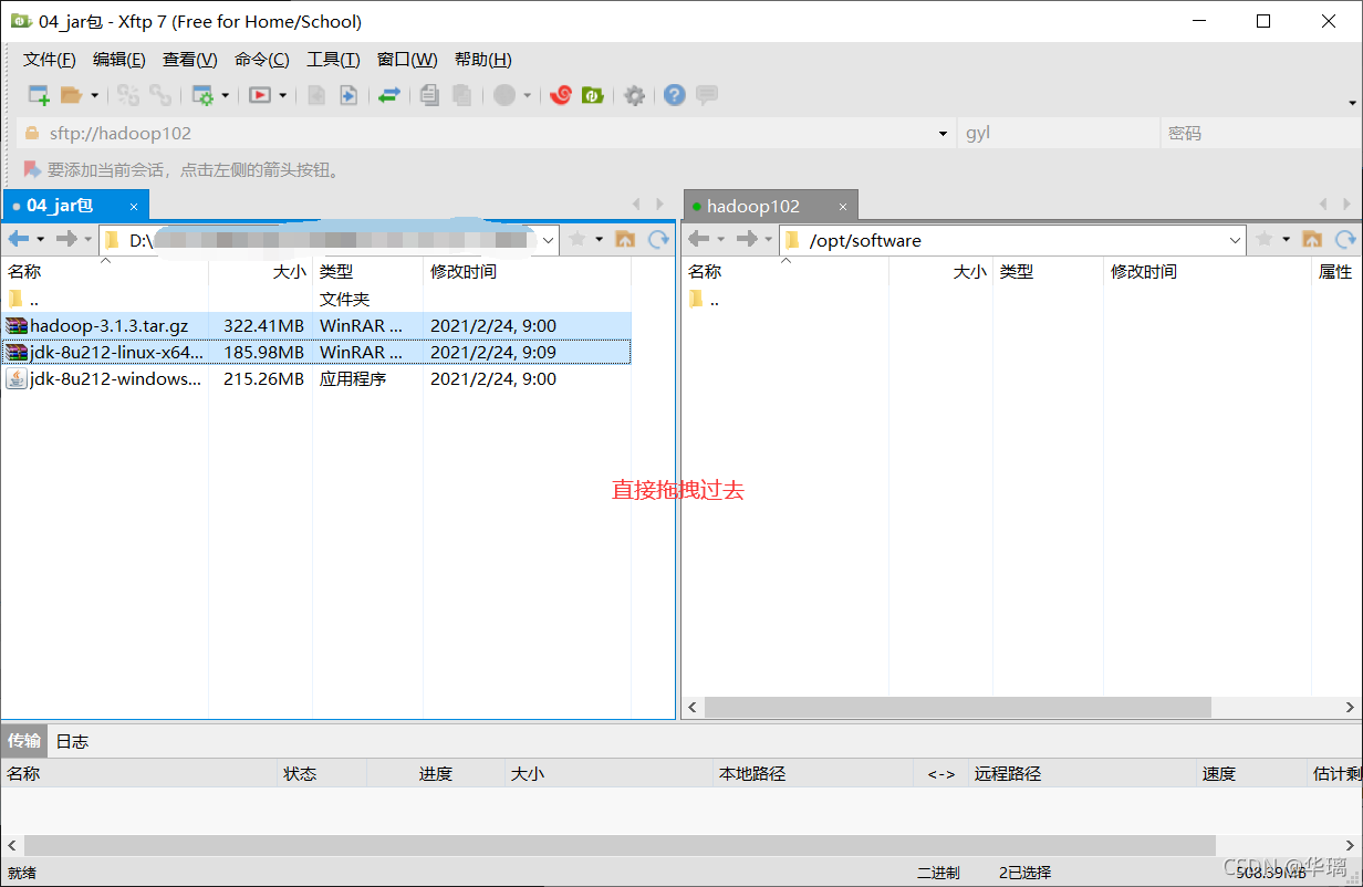 在这里插入图片描述