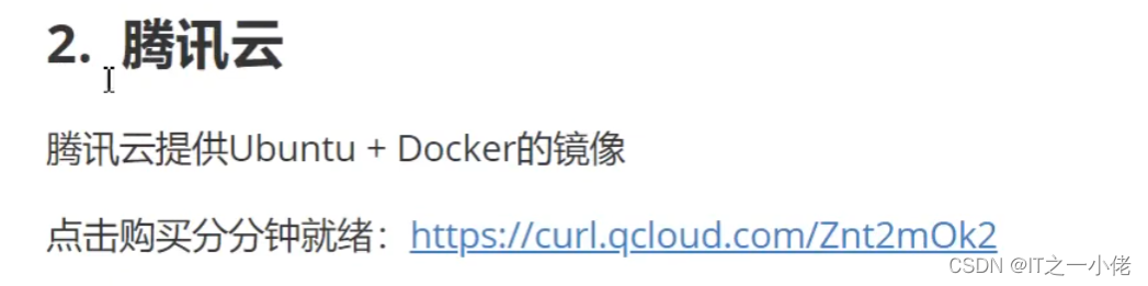 Docker学习（快速学习搭建环境）