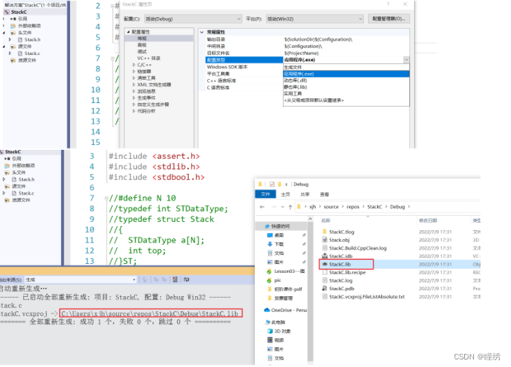 【hello C++】初识C++（中）