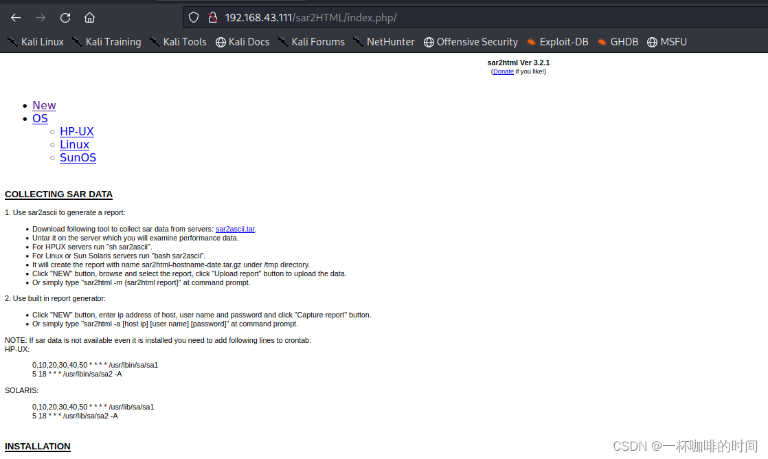 OSCP靶机练习--Sar 02_oscp Sar靶机-CSDN博客