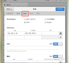 cent7网络设置