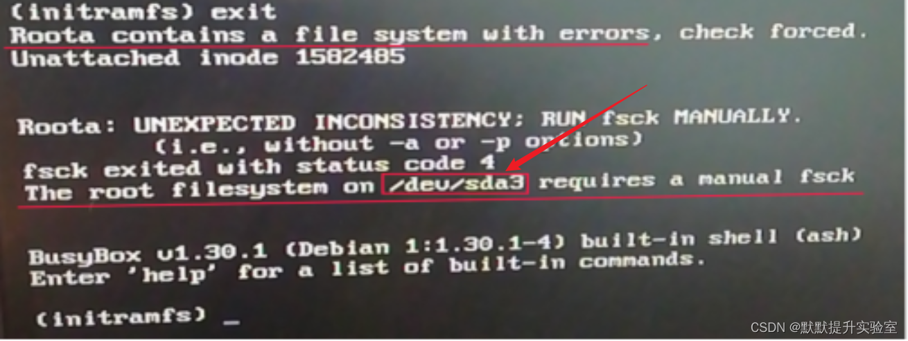修复国产电脑麒麟系统开机出现initramfs 问题