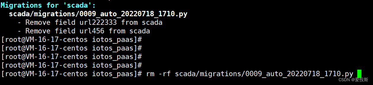 Python Django中migrate各种坑报错终极解决方式!修改数据库某张表(新增字段)重新在线上环境django migrate热更新 ...